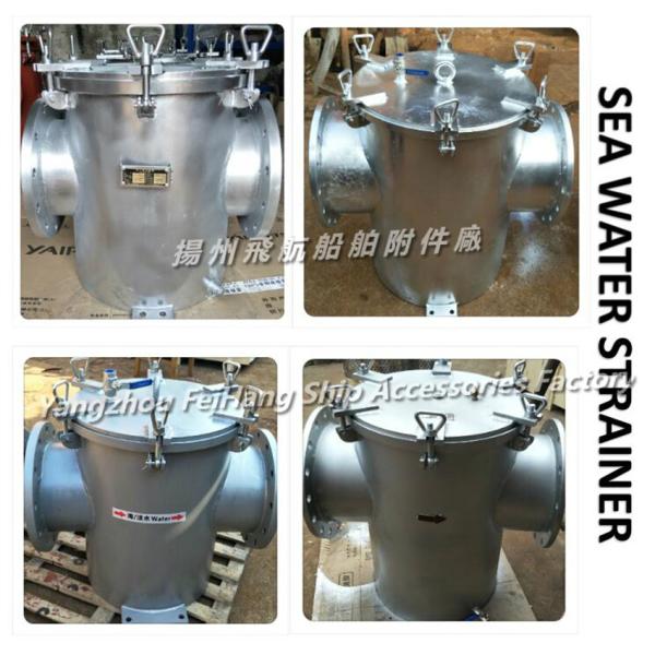 MARINE WATER FILTER-SINGLE WATER FILTER-SUCTION COARSE WATER FILTER-MARINE SEA WATER FILTER