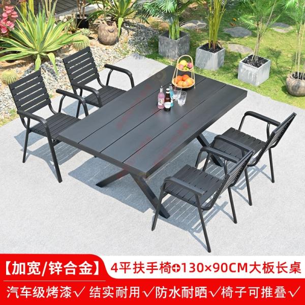 Outdoor Table And Chair Set Made Of Black Aluminum Alloy