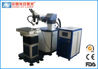 400W Mould Laser Welding Machine with Boom System , laser welding equipment