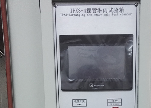 IEC60529 IPX34 Oscillating Tube Test Chamber