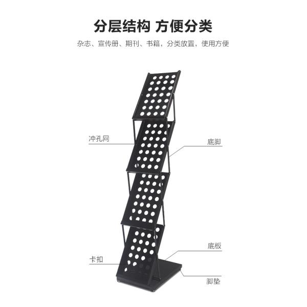 Metallic Foldable Book Stand with Logo ESD Magazine Display Rack Light Duty Style
