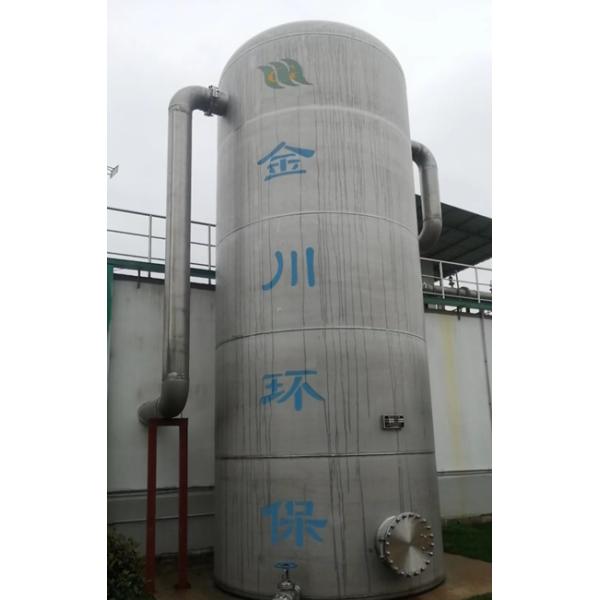 Magnetic Fenton Package System For Printing Waste Water