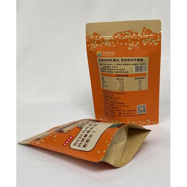 Dry Lamination Kraft Stand Up Pouches Metalised Foil For Dry Meat