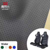 PVC Leather for Car Seat Cover Abrasion-Resistant Waterproof 0.8mm