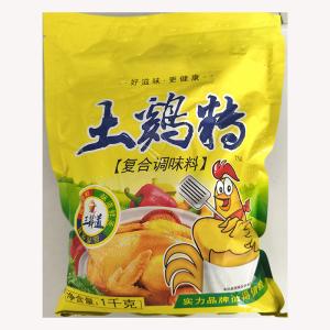 美味しい 調理 鶏肉 粉末 MSG 乾燥 冷蔵庫