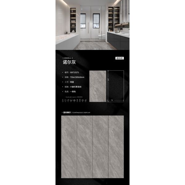 Rectangle Marble Look Porcelain Tile with High Variation in 750x1500MM for Modern Interiors