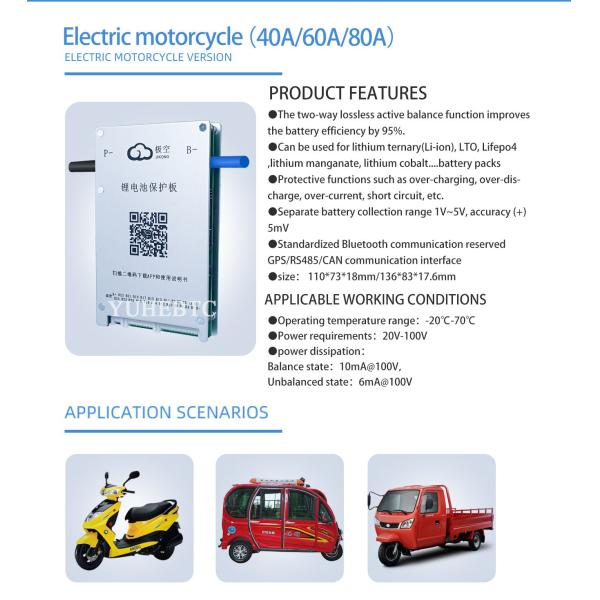 JK BMS battery system 1A 2A 7s 24v 200a 7S 8S Active 24V Balance current BMS