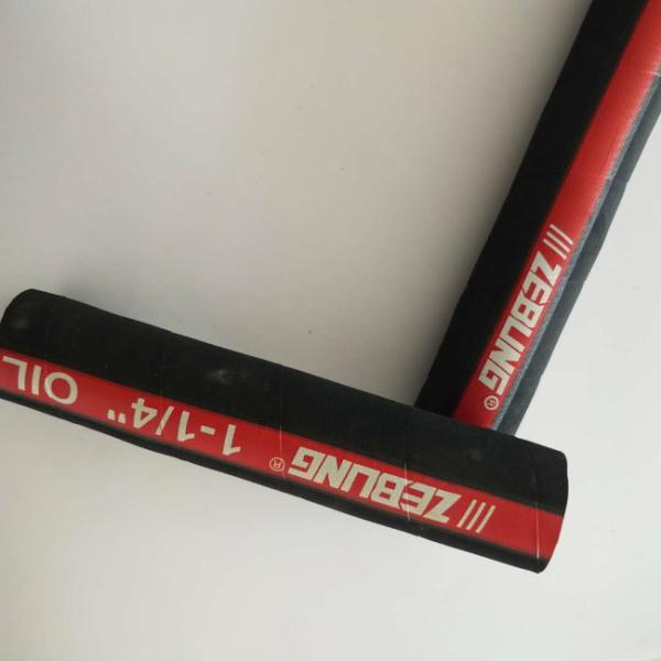 Industrial Hydraulic Oil Hose 300PSI Braided Flexible 32mm Oil Delivery Hose