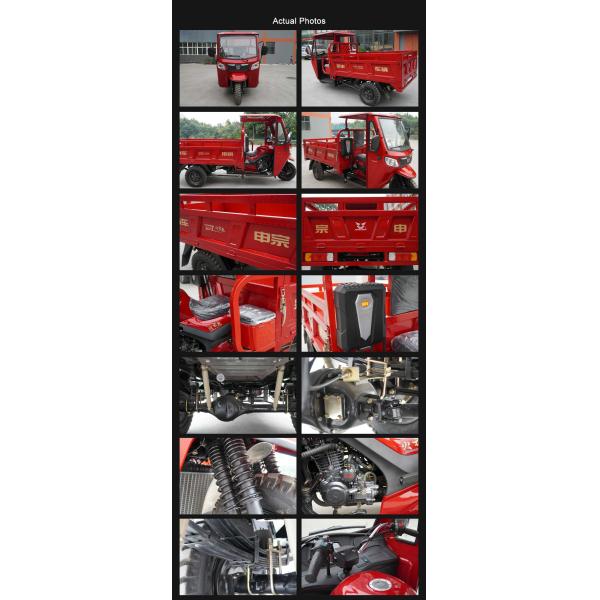 Gasoline Motorized Tanzania Tricycle for Cargo 4-Stroke Automatic Dump Type Motor Cycle