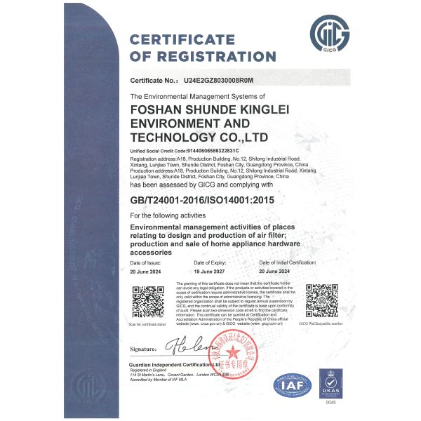 Foshan Shunde Kinglei Environment And Technology Co., Ltd.