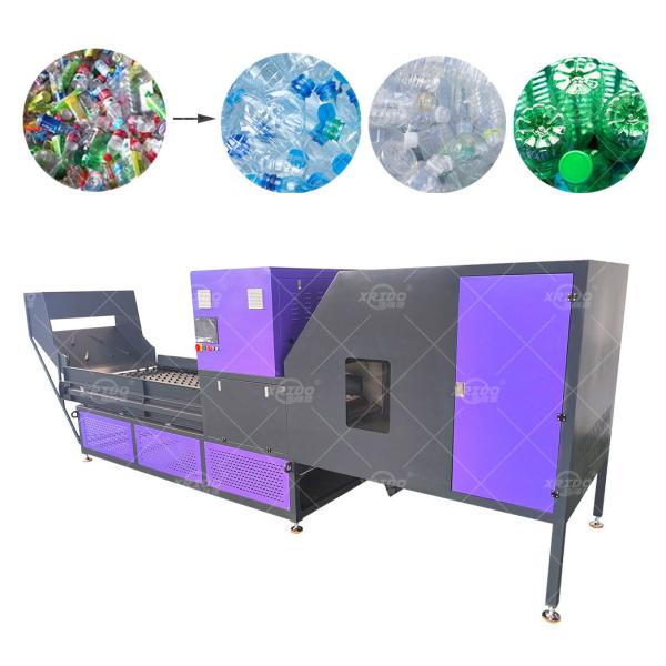 Machine de tri optique des métaux par IA pour le recyclage des déchets 20-100T/H