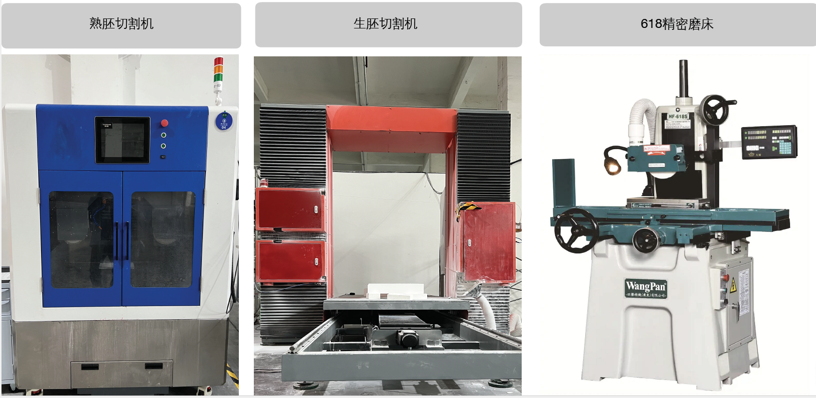 997 Alumina Large Plate Product