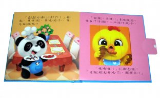 Full Color Printing Kids / Childrens Book Printing in white cardboard Board paper