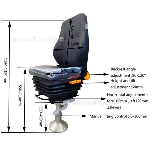 Фабрика прямые продажи S802 сиденья Морской водитель сиденье Яхта крейсерское сиденье