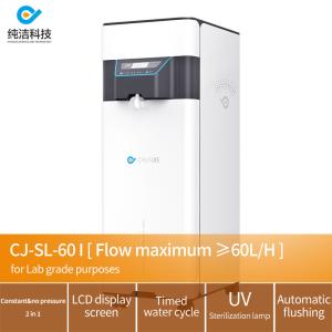 Type II RO Deionizer Water Machine Distilled Water Making Di Water Systems For