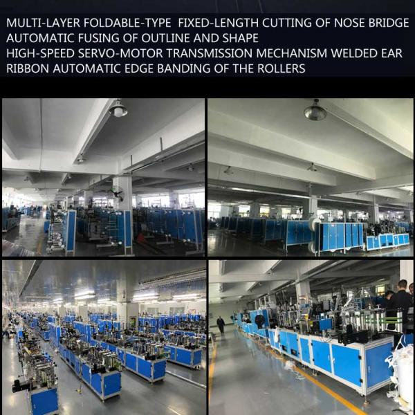 Полноавтоматические ПК машины 100-120 маски младенца Kn95/минимальная машина маски детей