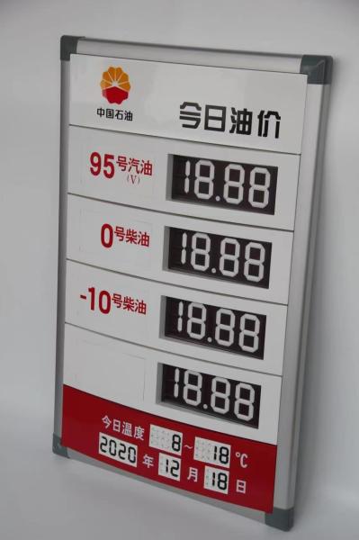 18mm Thick Gas Station Price Sign Numbers Indoor Outdoor Digital Timer Display