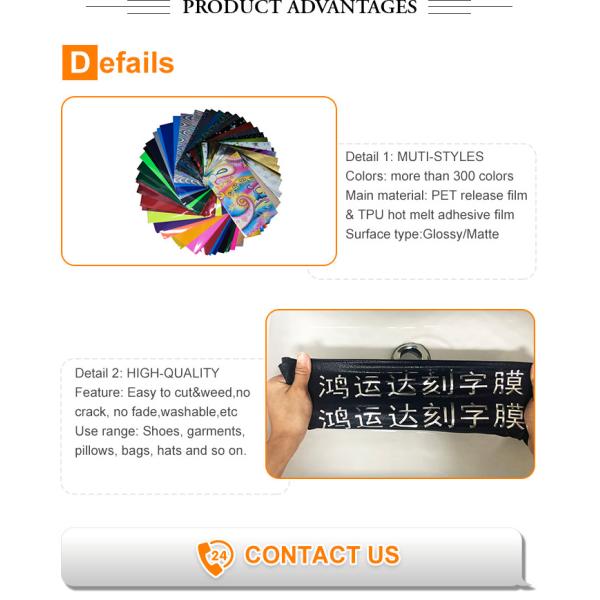 изготовленный на заказ фильм винила передачи тепла ширины 50cm 100cm для сумки шляпы одежды