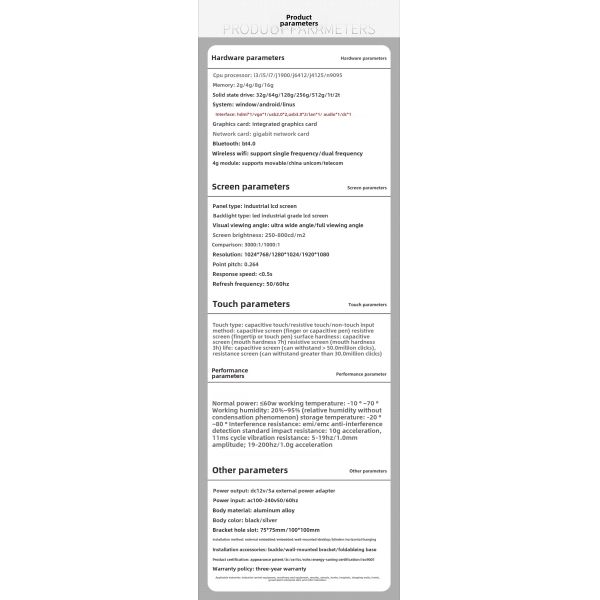 Custom All-In-One Industrial Tablet PC with Full Aluminum Enclosed Capacitive Screen Industrial Computer Accessory