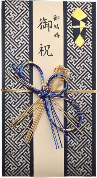 Wedding Money Envelopes For Cash Gifts Gift Envelopes Japanese Wedding Gift Money Shugifukuro Goshugi Kinpu Marriage