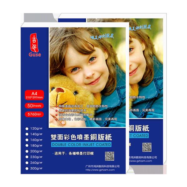 A4 140g moldou o prêmio fino de papel do Inkjet lateral dobro revestido lustroso