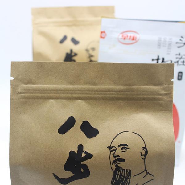 Sacos de cartão kraft de ziplock recolocáveis Saco de café de fundo plano