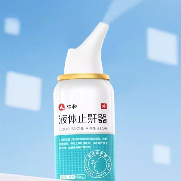 Renhe Liquid Anti-Snoring Device: Spray before bed for a comfortable sleep.
