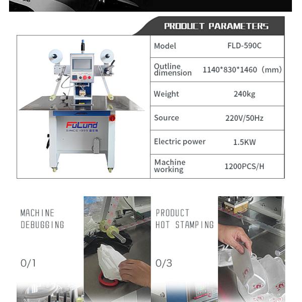 Nike Aj Adidas Automatic Heat Transfer Machine For Shoes Label CE Certified