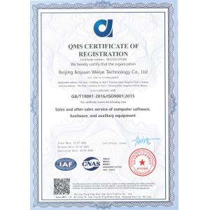 Beijing Boyuan Weiye Technology Co., Ltd. Сертификации