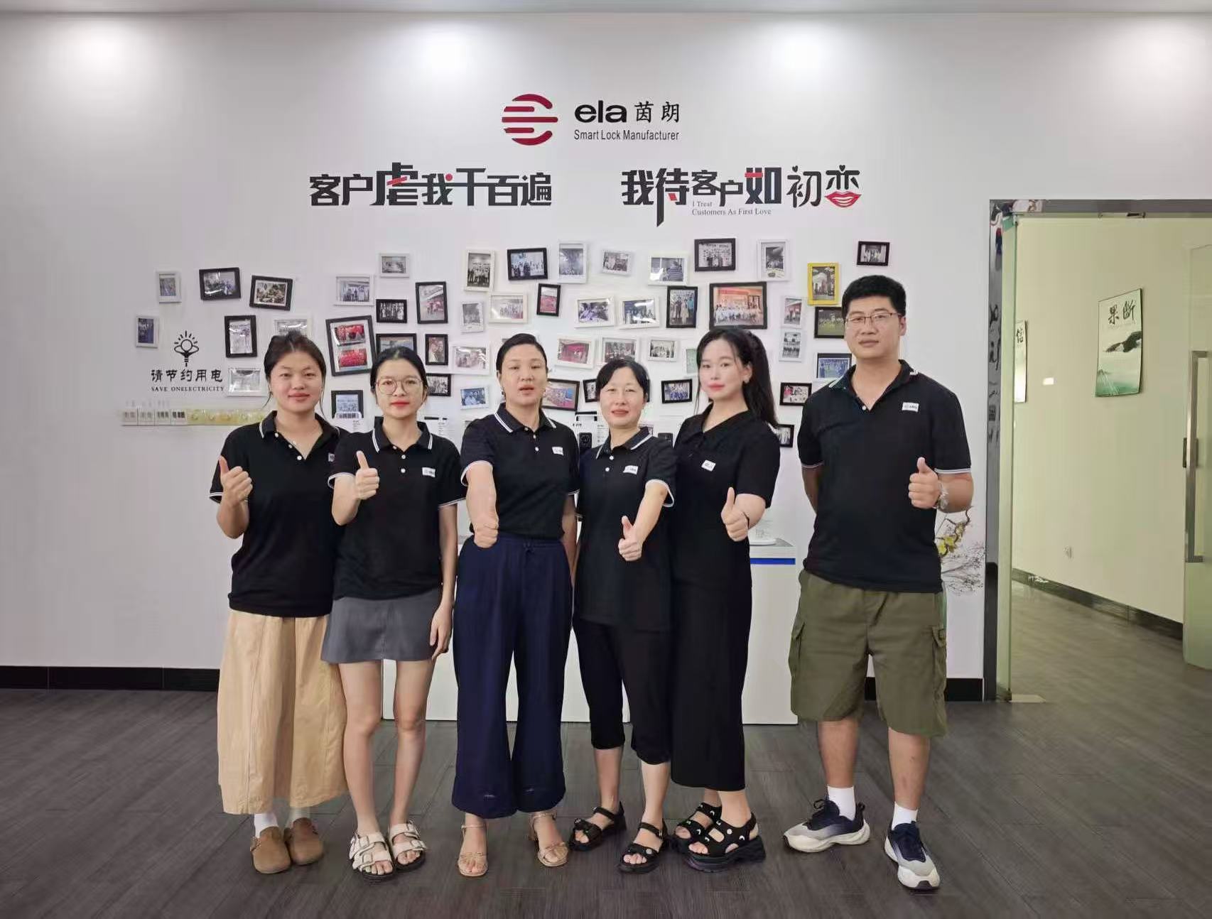 Dongguan Yinlang Electronic Technolog Co.,Ltd