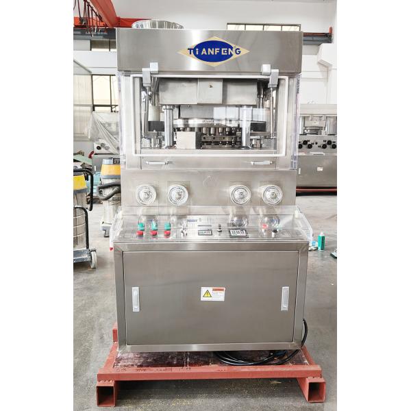 Multi Function Rotary Tablet Press Machine ZPW29 ZPW31 With Forced Feeders