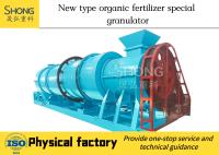 Cadena de producción del fertilizante orgánico de la basura del abono de las aves de corral bio de 3-5T/H