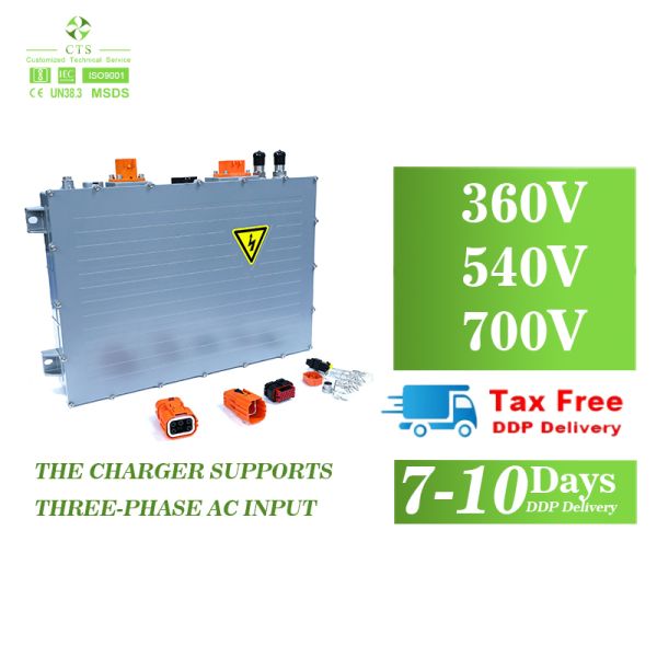 High Efficiency EV On Board Charger | 3.3kW / 6.6kW / 10kW / 20kW | OEM Manufacturer