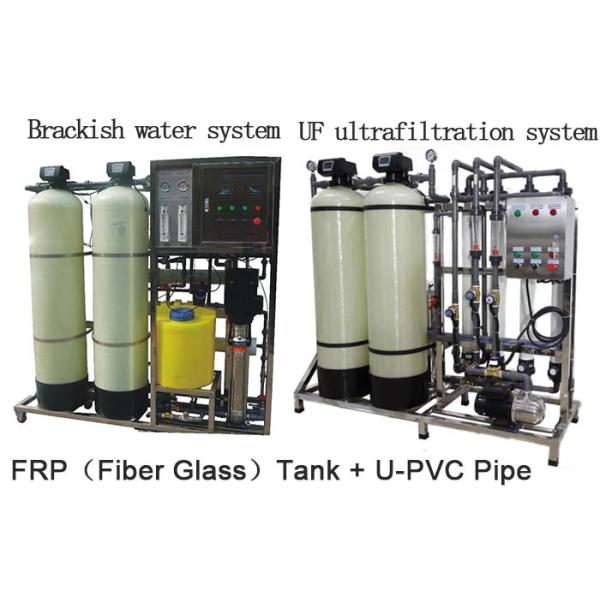 Reverse Osmosis Drinking Water Treatment System 380V 220V Small 1000LPH RO Plant