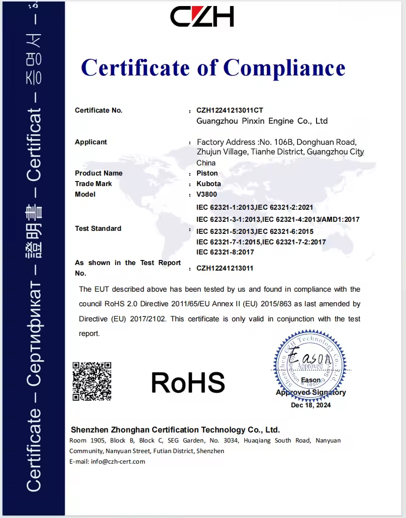Guangzhou Pinxin Engine Co., Ltd. Certifications
