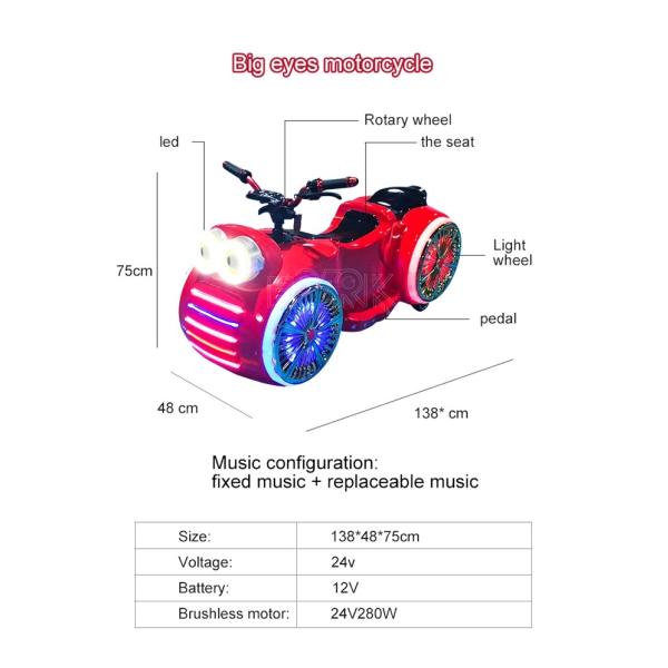 280W Kids Bumper Car Big Eyes Motorcycle Electronic Riding For Amusement Park