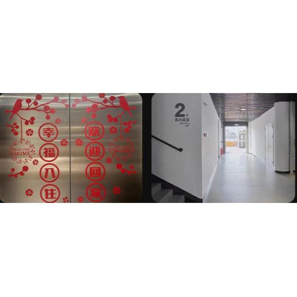 Золотая самоклеящаяся пленка, самоклеящиеся декоративные наклейки для холодильников, наклейки для лифтов из ПЭТ, наклейки с надписями