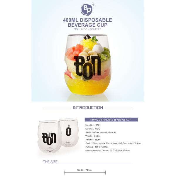 Europe-Pack promotion printing PETG 16oz disposable plastic cups