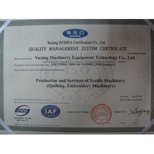 Dongguan Yuxing Machinery Equipment Technology Co., Ltd. Сертификации
