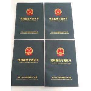 HANGZHOU QIANHE PRECISION MACHINERY CO.,LTD Certifications