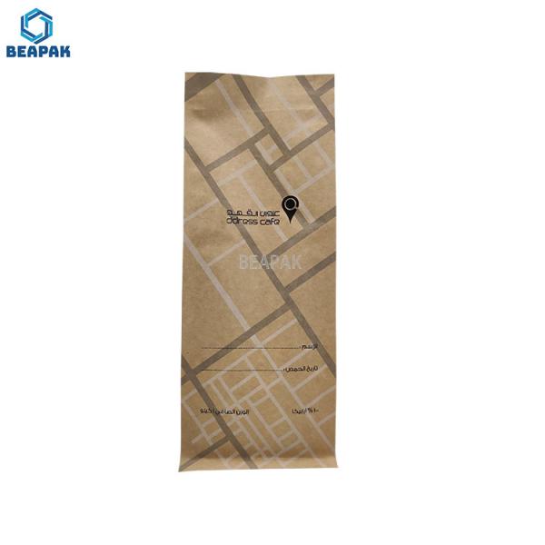 Flat Bottom Aluminum Foil 1KG Kraft Paper Coffee Bags