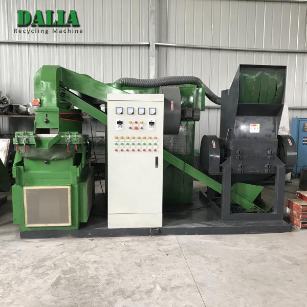 Aluminum Cable Granular Machine Aluminum Wire Crusher