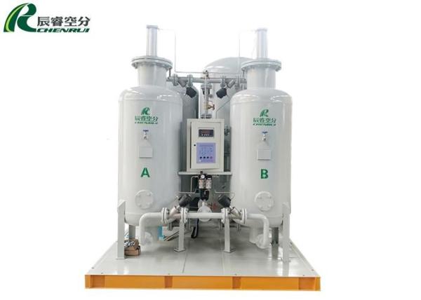CBN PSA Nitrogen Generator Nitrogen Generating System from Gas Generation Equipment