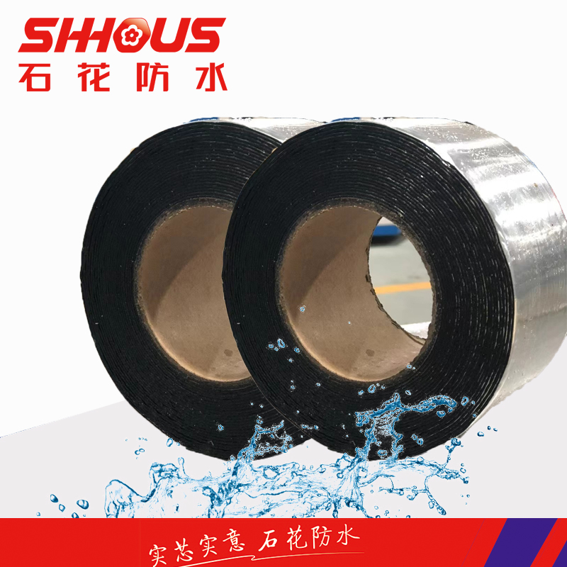 Aluminum Foil Modified Asphalt Waterproof Membrane Self Adhesive Tape