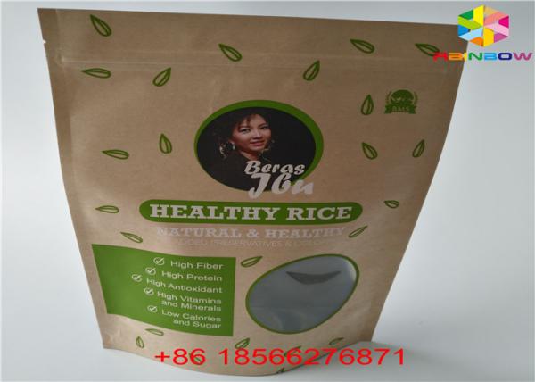 Matcha Tea Stand Up Zipper Pouch Laminated Material Aluminum Foil Recycle Kraft Paper