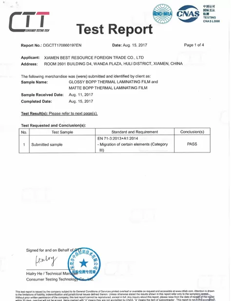 Xiamen After-printing Finishing Supplies Co.,Ltd Certifications