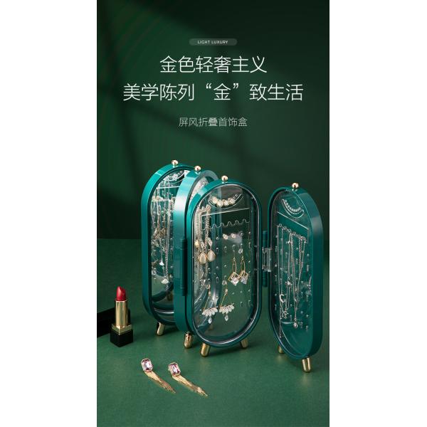 СКРИНА СУПЕРОВАНИЕ ювелирных изделий Оружия УЧЕНИЯ Оружия Ожерелье Ручная ювелирная коробка Дом МНОФункциональный складной портативный