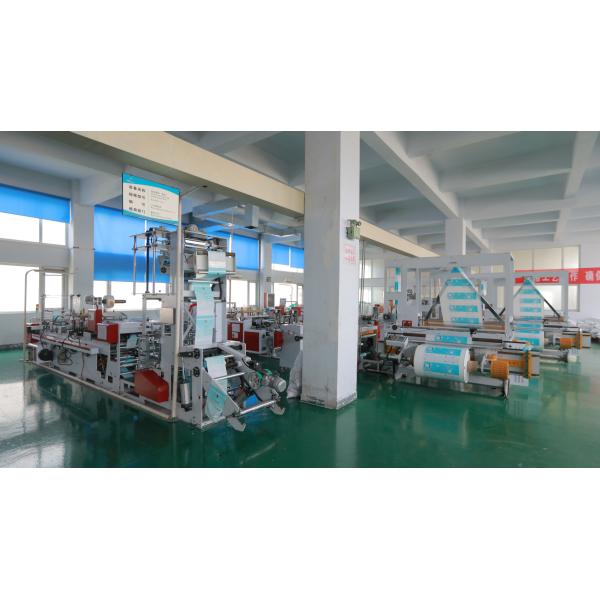 Zhengzhou Xinsheng Printing Co., Ltd.