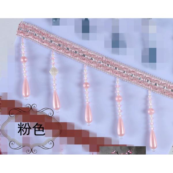 Handmade fashionable chain beads lace tassels fringes for curtain/sofa/pillow decoration