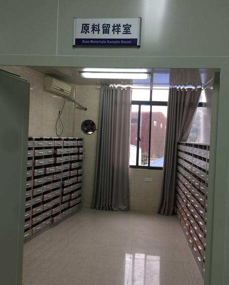 Nanchang Duomei Bio-Tech Co., Ltd